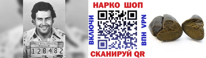 Сколько стоит Задонск Бошки Шишки ОМГ ОМГ ССЫЛКА ГАШИШ Мефедрон COCAIN APVP