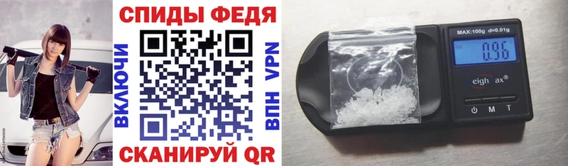 что такое   Задонск  Amphetamine VHQ 