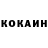Кетамин ketamine Ann Akopyan