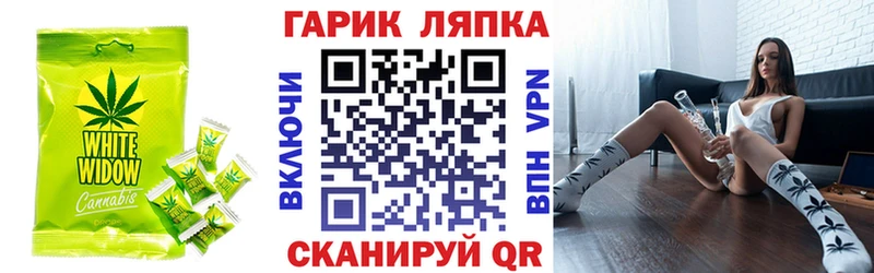 купить наркоту  Задонск  Cannafood конопля 