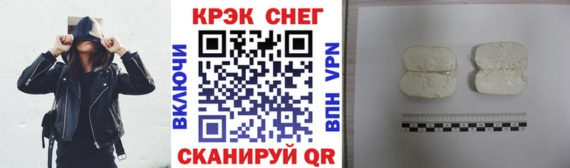 КОКАИН Колумбийский  сайты даркнета клад  Задонск  купить  