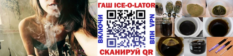 ГАШ гарик Задонск