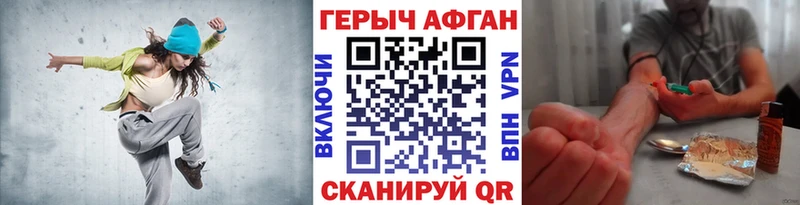 даркнет сайт  Задонск  Героин Афган 