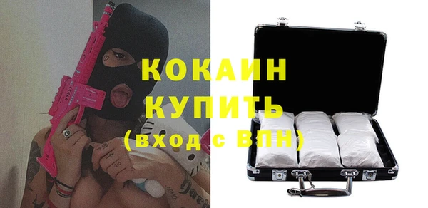 кокаин перу Алексин