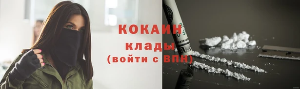 кокаин перу Алексин