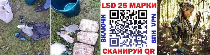 LSD-25 экстази ecstasy  Задонск 