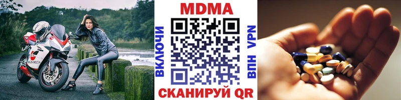 гидра как войти  Задонск  MDMA Molly 