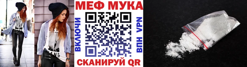mega маркетплейс  Задонск  МЕФ mephedrone  магазин  наркотиков 