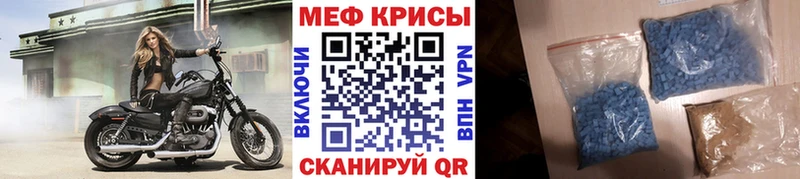Мефедрон  Задонск